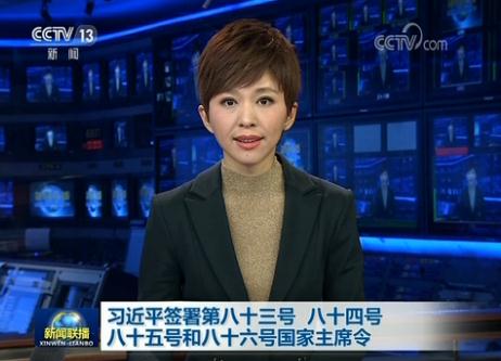 《中华人民共和国招标投标法》新法于2017年12月28日起实施